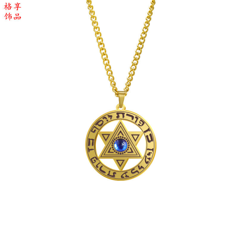 Wholesale Angel Eyes Stainless Steel Pendant Blue Diamond Lucky Hexagram Star Titanium Steel Men's Necklace ACC-NE-GeXiang005