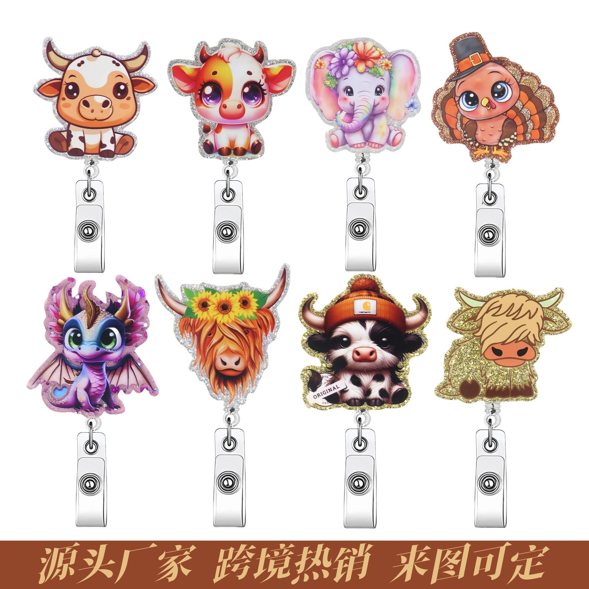 Wholesale Acrylic Fun Zoo Undersea Theme Badge Reel Keychain