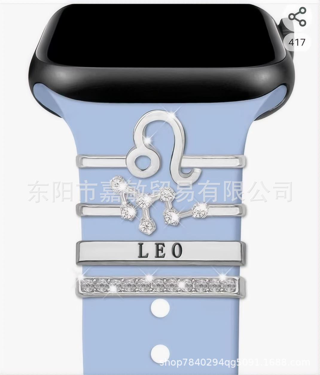 Wholesale Twelve Zodiac Sign Decorative Nail Set Suitable for Apple Watch Silicone Strap Rhinestone Accessories Zodiac Pendant