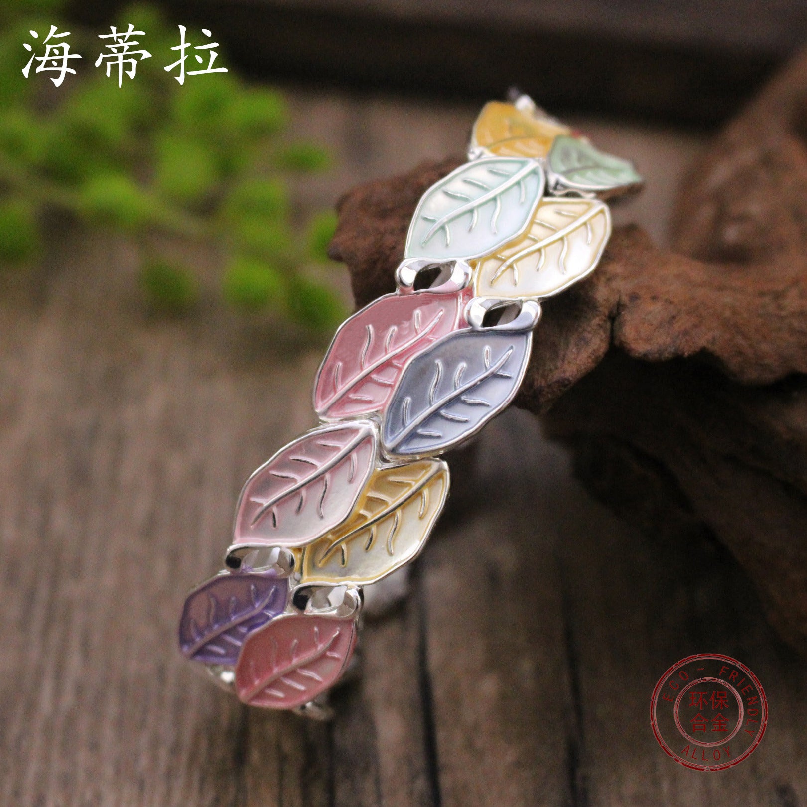 Wholesale  painting oil colorful leaves elastic bracelet