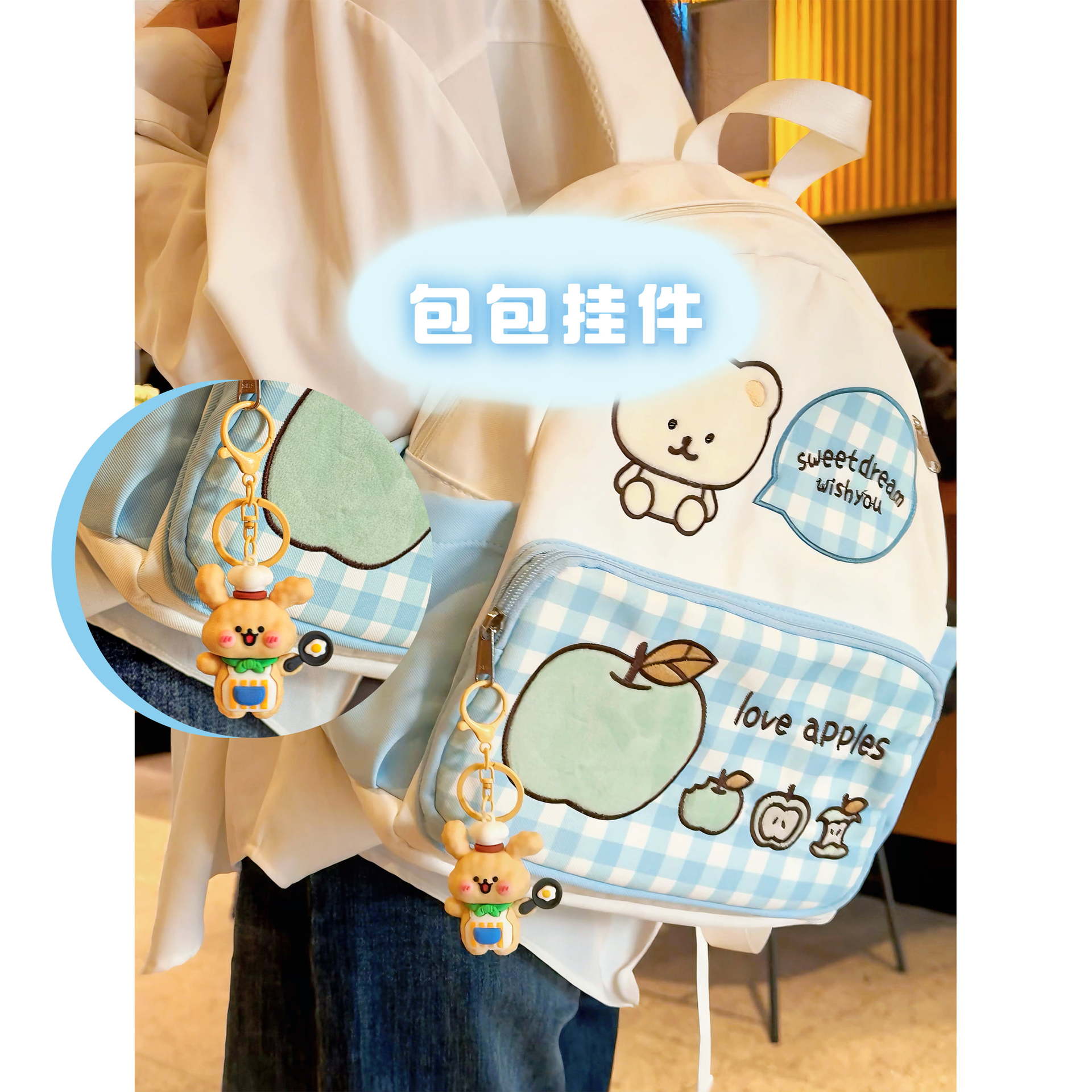 Wholesale Cute Chef Line Bunny PVC Keychain Bag Charm