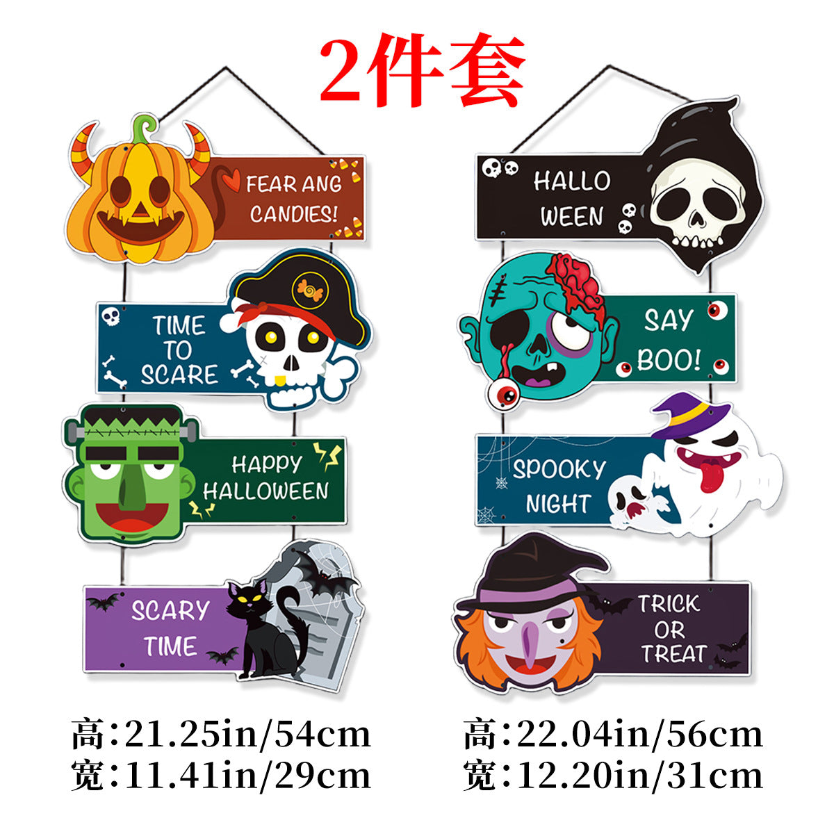 Wholesale  party courtyard bar ghost festival door hanging decoration