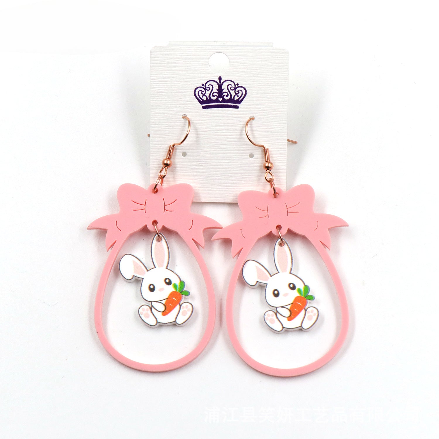 Wholesale 5pcs Acrylic Colored Rabbit Earrings ACC-ES-XiaoYan037