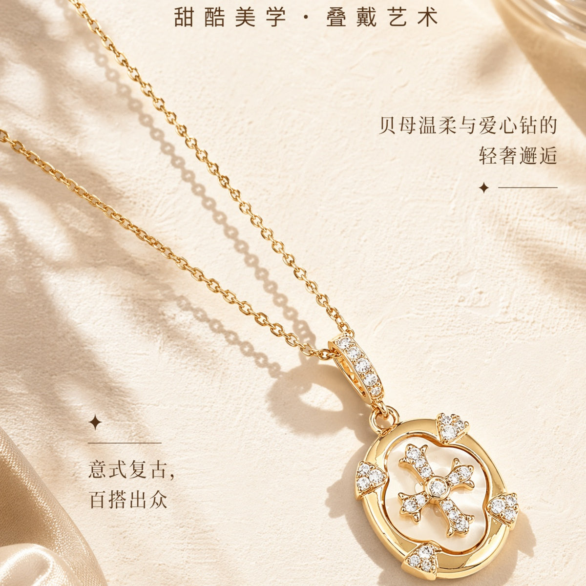 Wholesale Fashion Cross Pendant Necklace Mother of Pearl Gold Plated Jewelry Accessory Gift