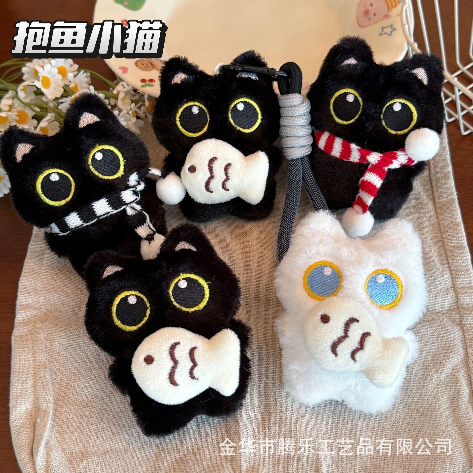 Wholesale Plush Cat Keychain with Big Eyes and Fish Pendant Decorative Accessory