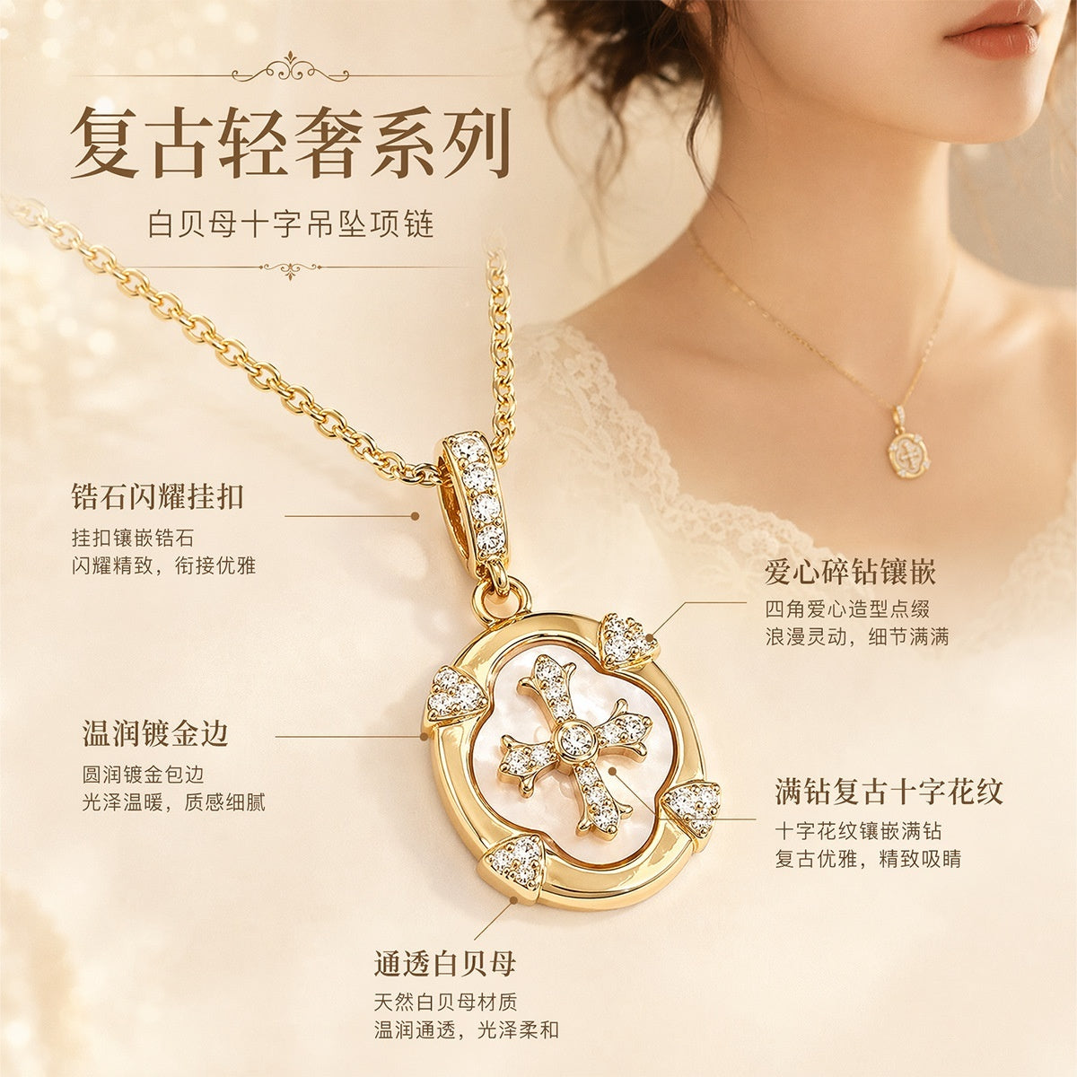 Wholesale Fashion Cross Pendant Necklace Mother of Pearl Gold Plated Jewelry Accessory Gift