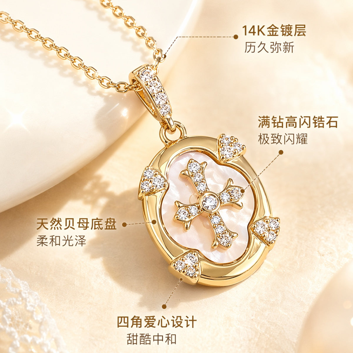 Wholesale Fashion Cross Pendant Necklace Mother of Pearl Gold Plated Jewelry Accessory Gift