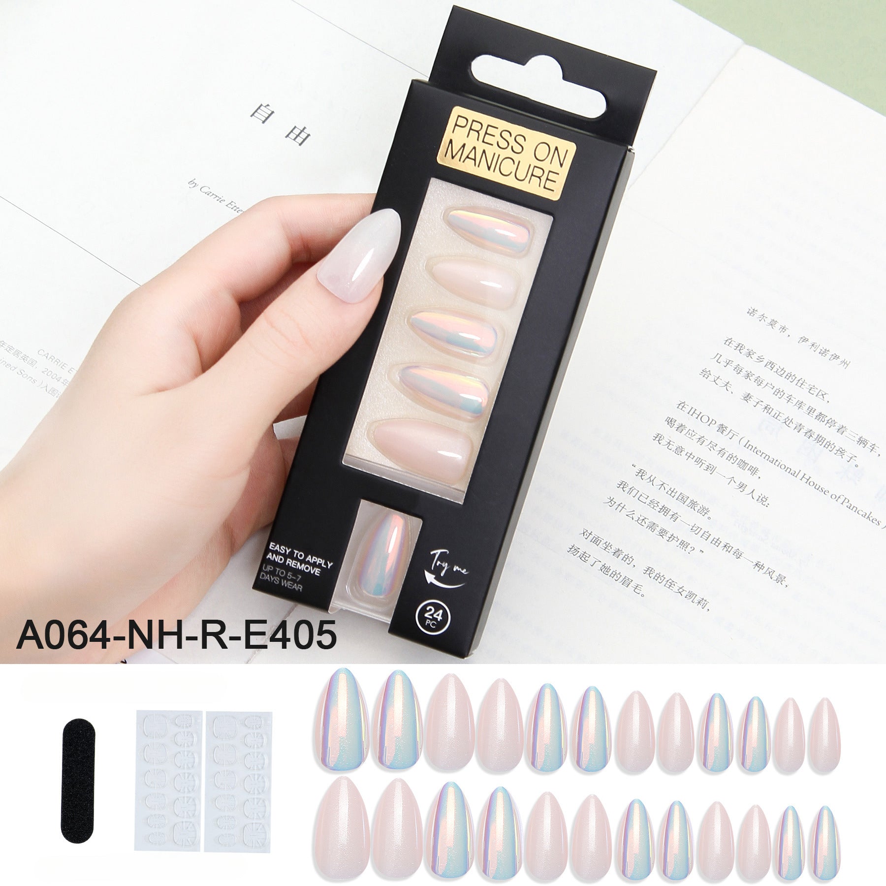 Wholesale Press on Nails Kits 24 Pieces of Scaly Plastic Nail Polish ACC-NS-XKQ001